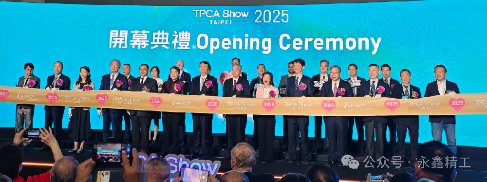 【TPCA SHOW 2025】永鑫精工 × 泰科思特：聯(lián)袂亮相N-1327展位，呈現(xiàn)精密刀具新高度